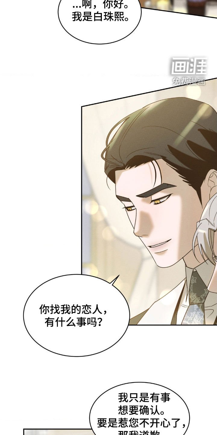 第23章：教训