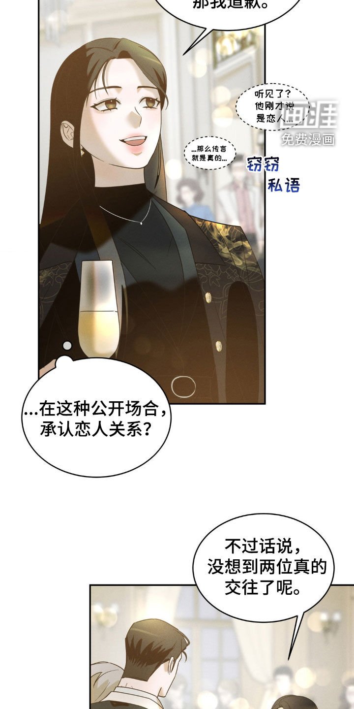 第23章：教训
