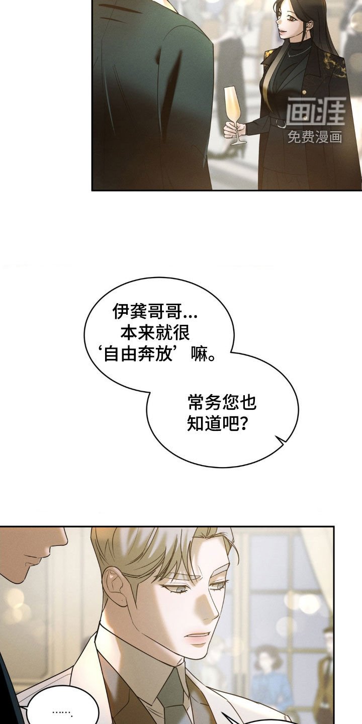 第23章：教训