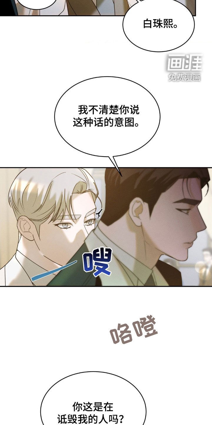 第23章：教训