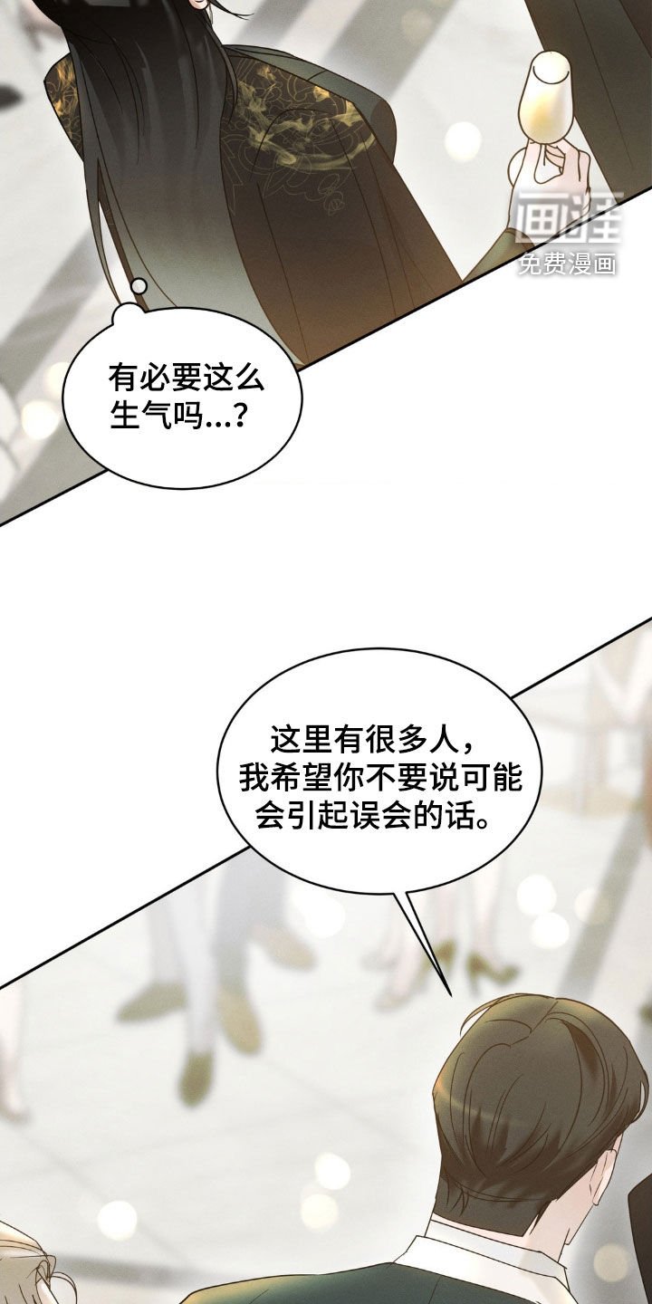 第23章：教训