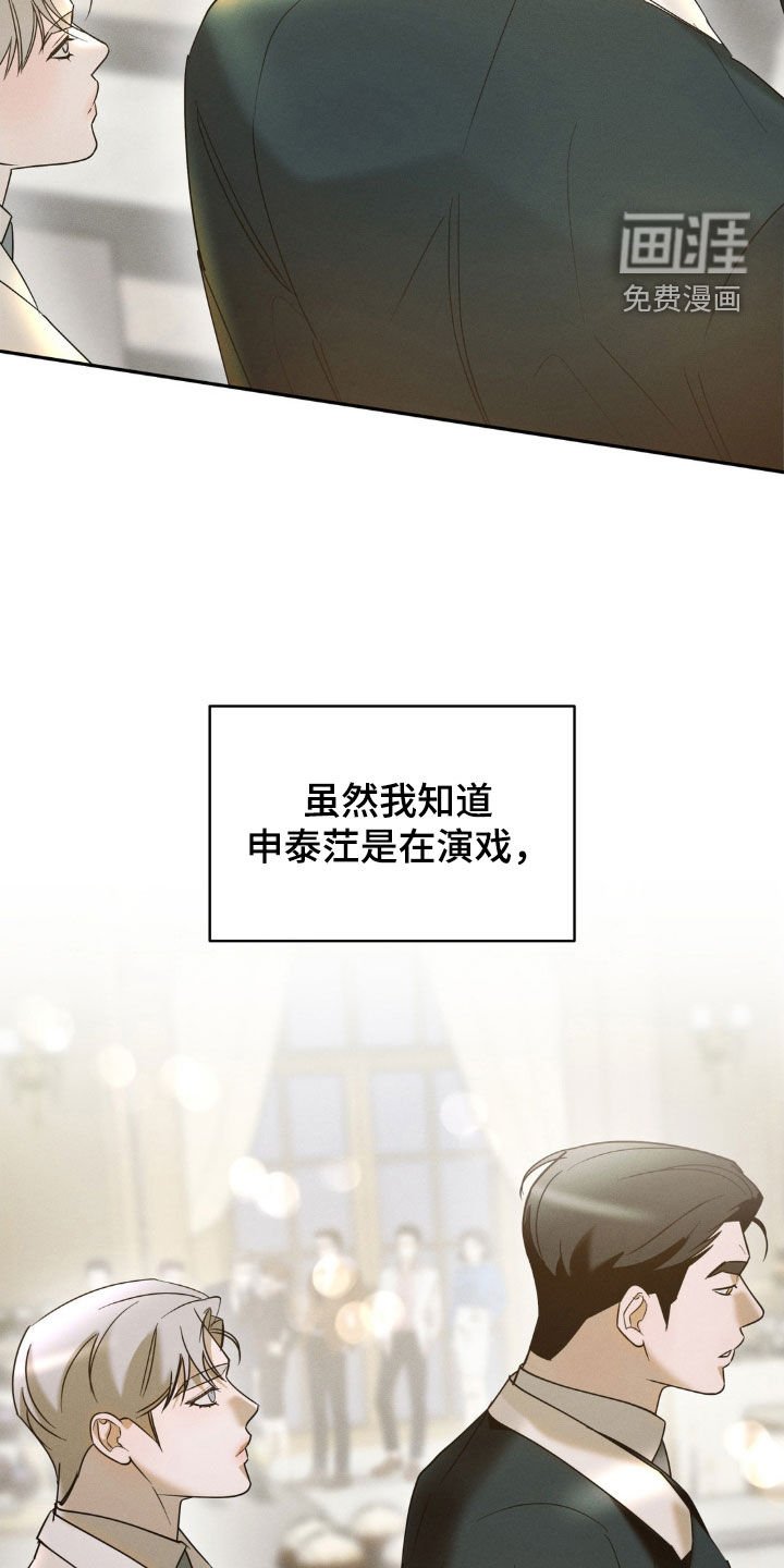 第23章：教训