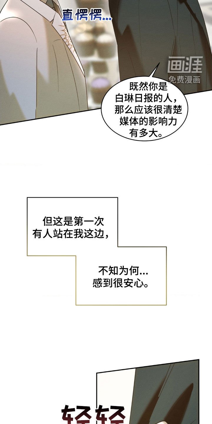 第23章：教训