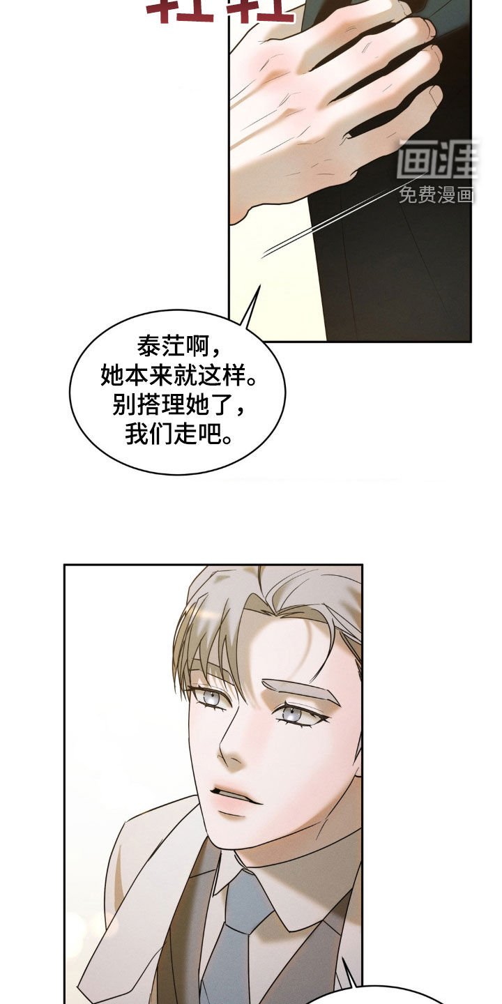 第23章：教训