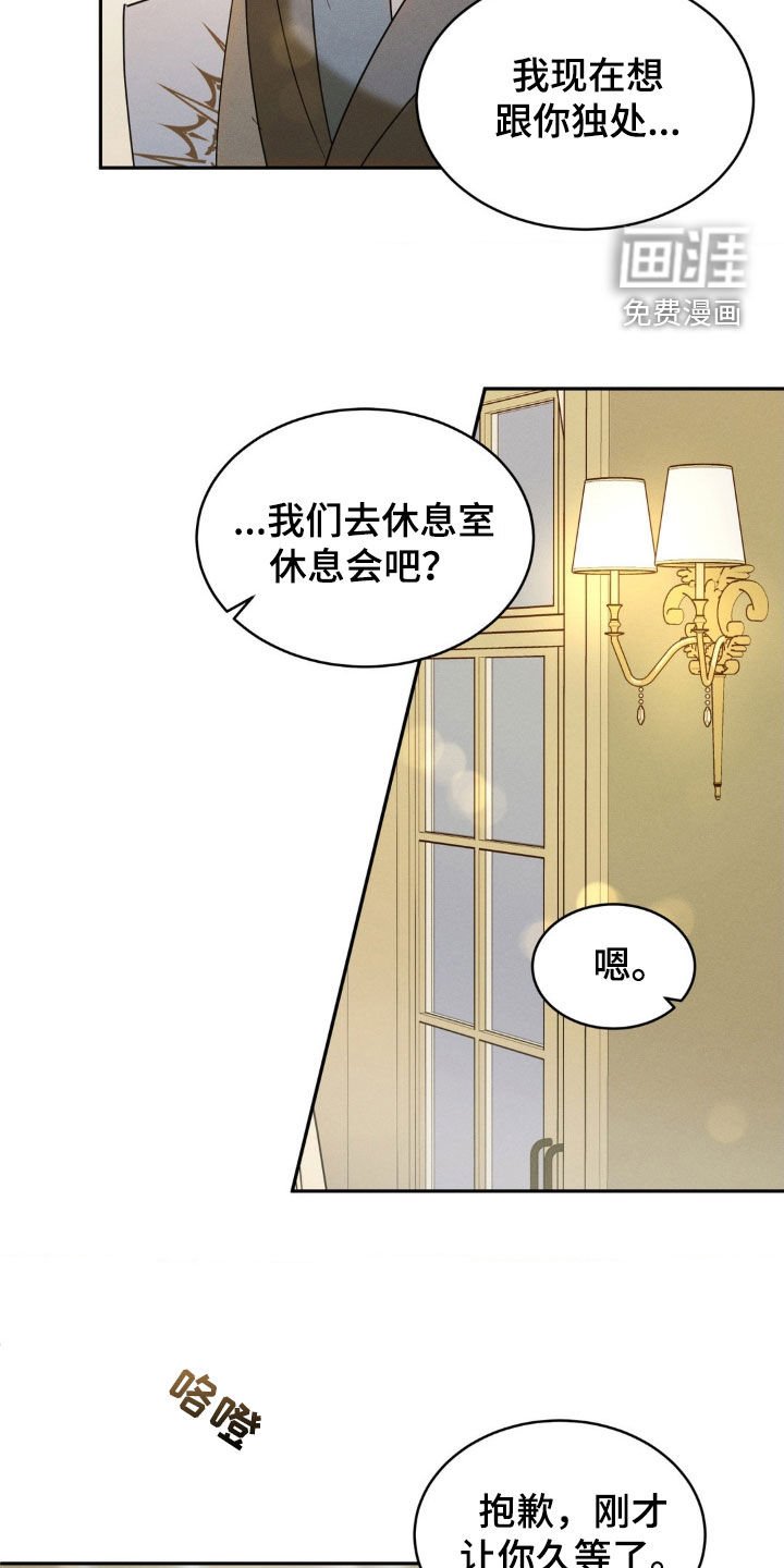 第23章：教训