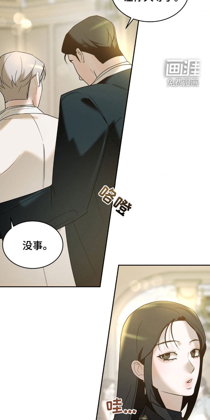 第23章：教训