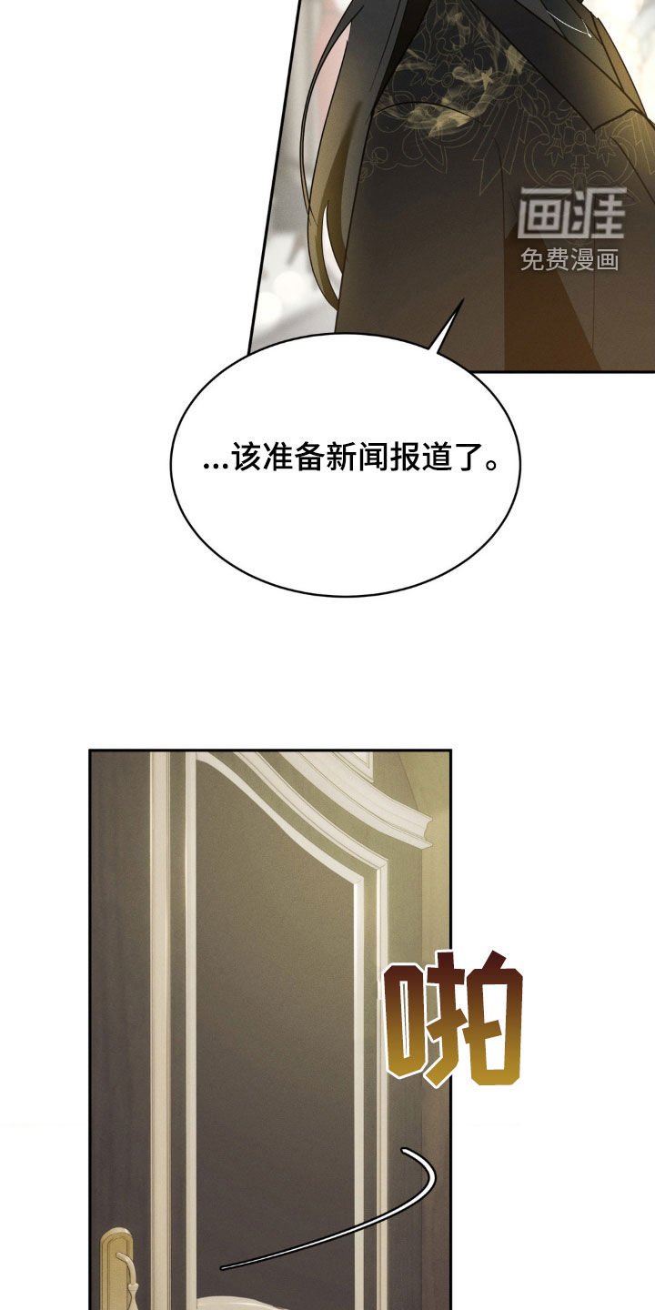 第23章：教训