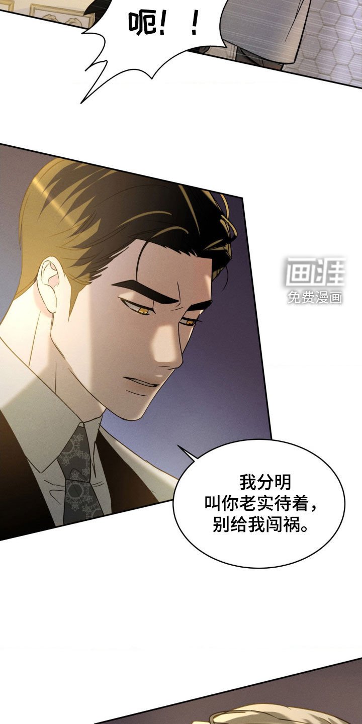 第23章：教训