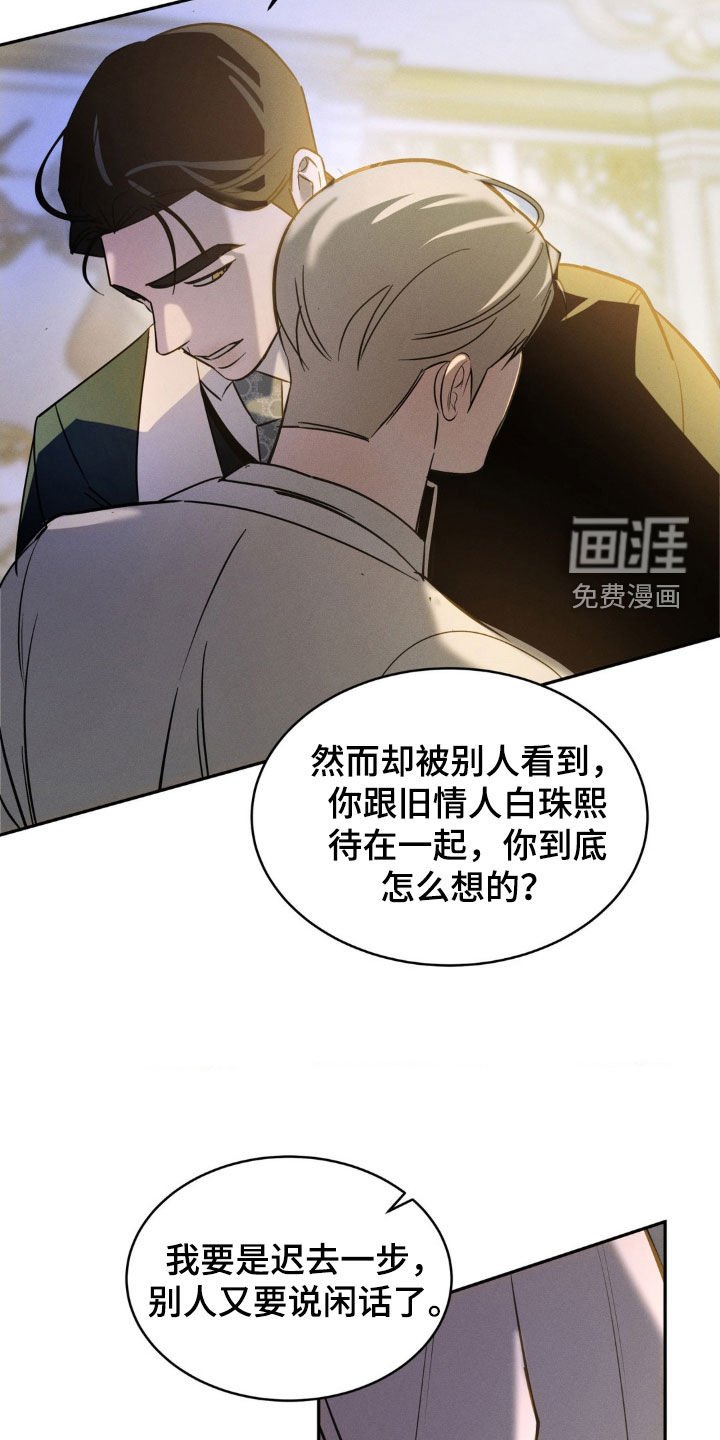 第23章：教训