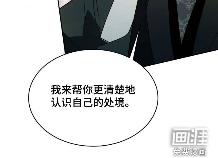 第23章：教训