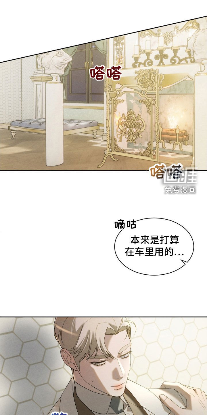 第24章：要求真多