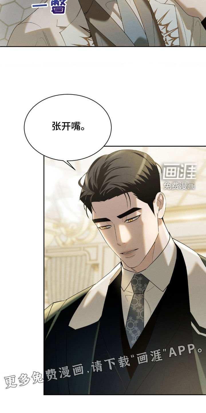 第24章：要求真多