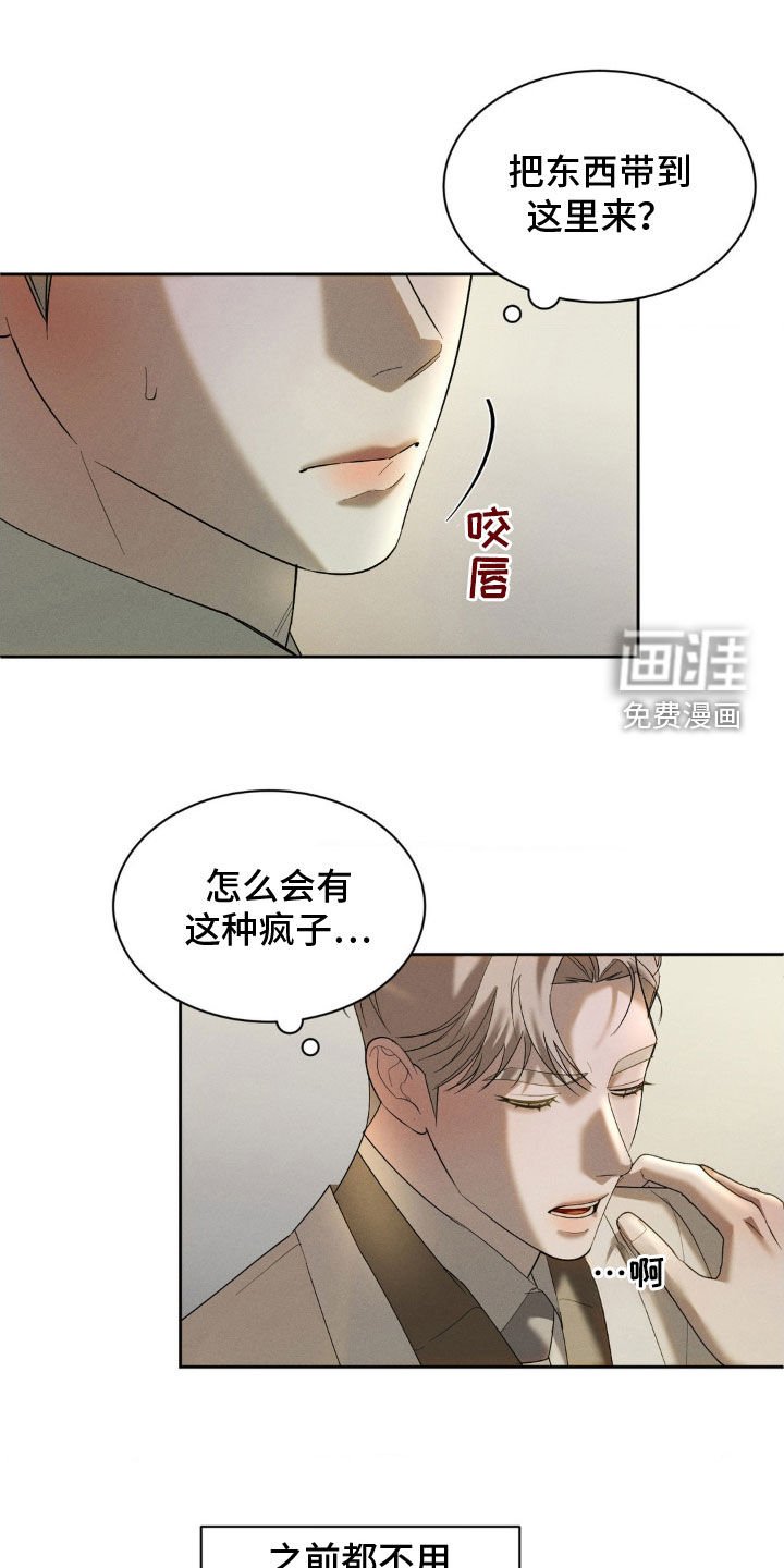 第24章：要求真多