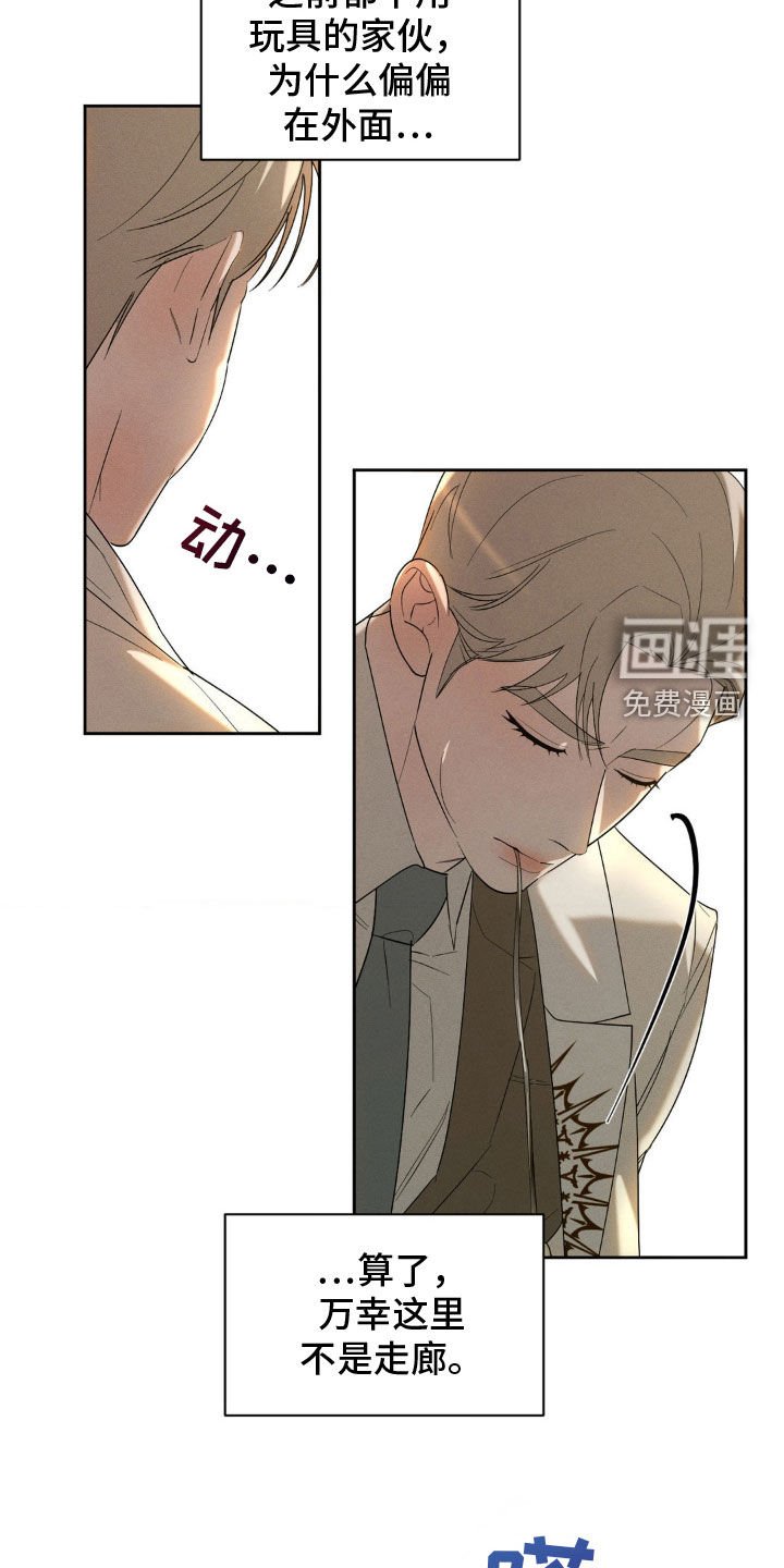 第24章：要求真多
