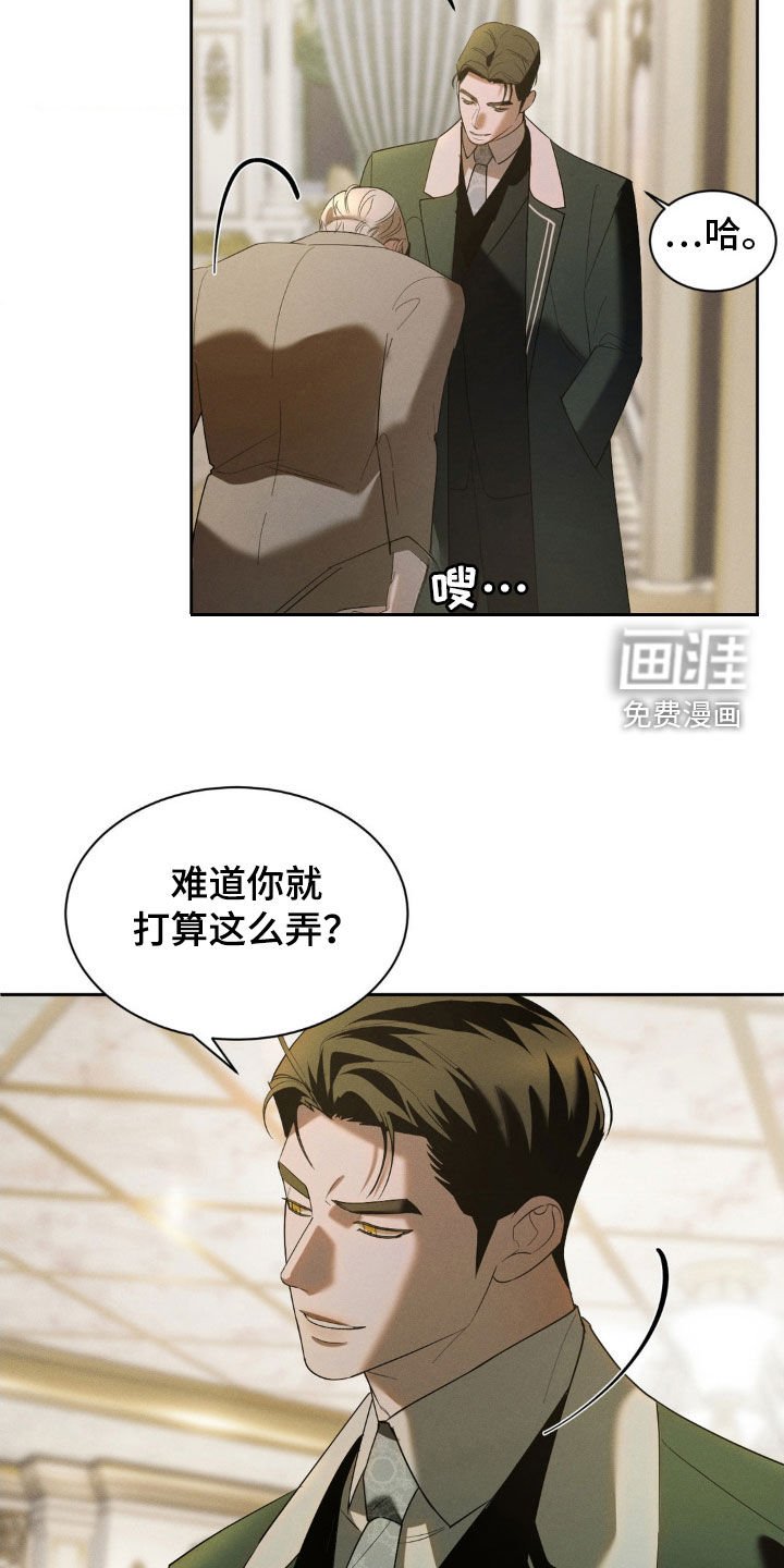 第24章：要求真多