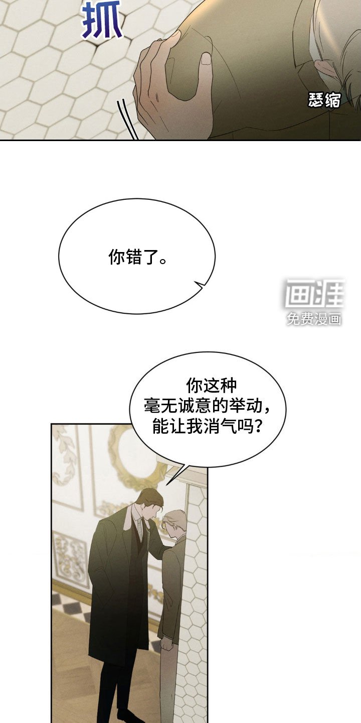 第24章：要求真多