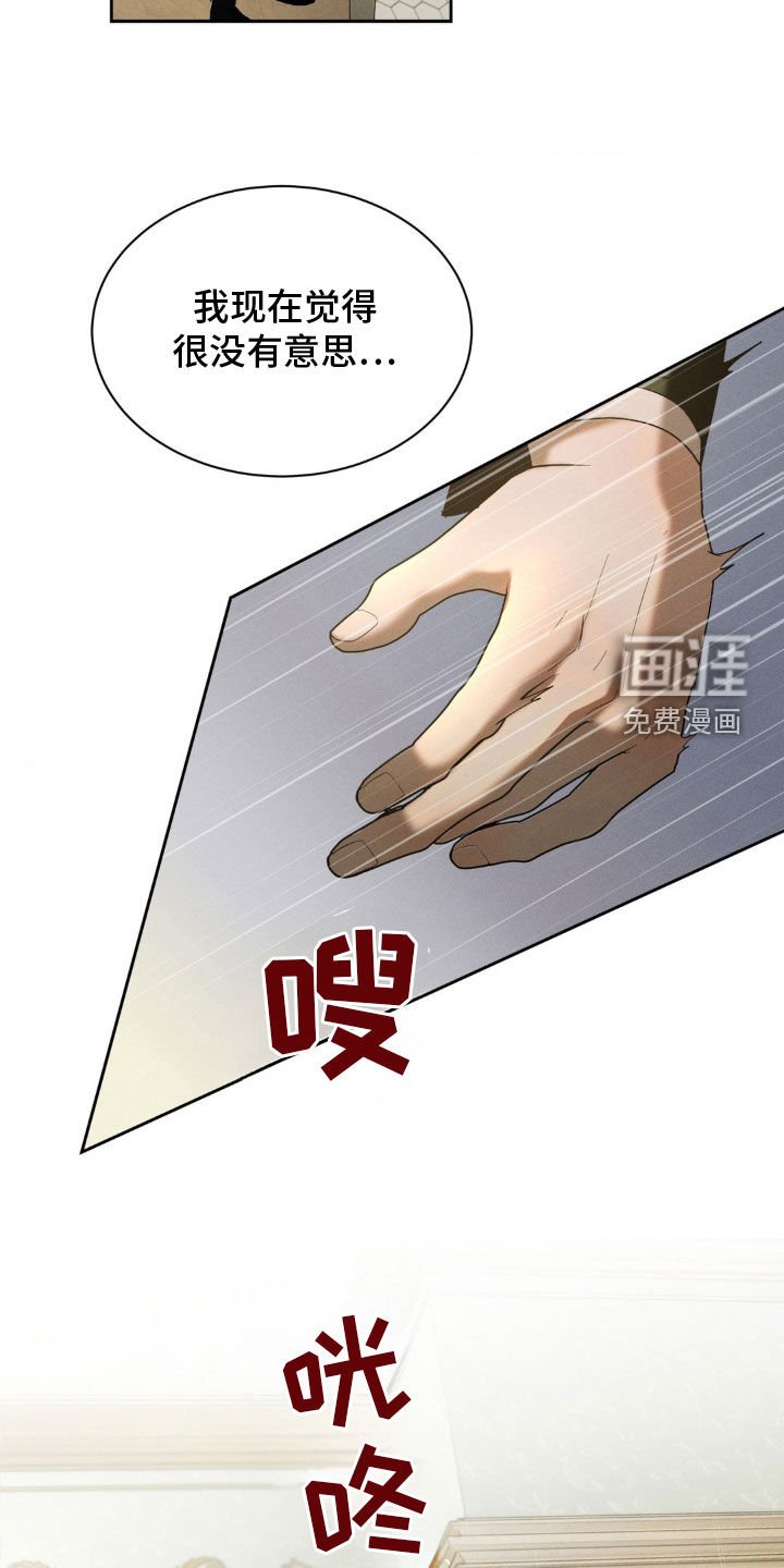 第24章：要求真多