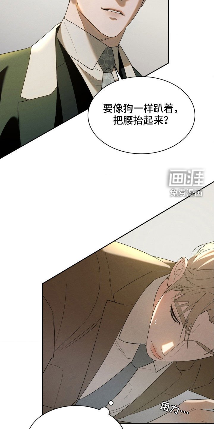 第24章：要求真多
