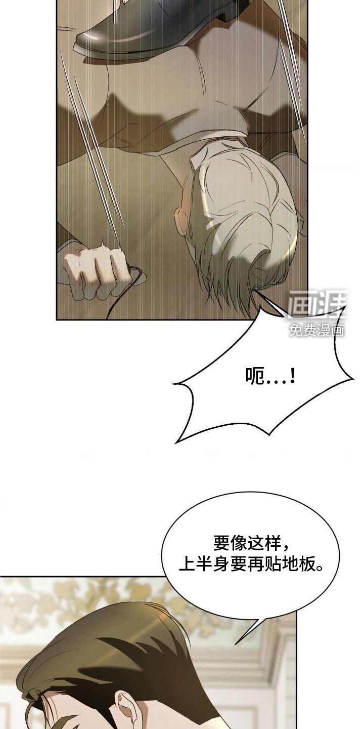 第24章：要求真多