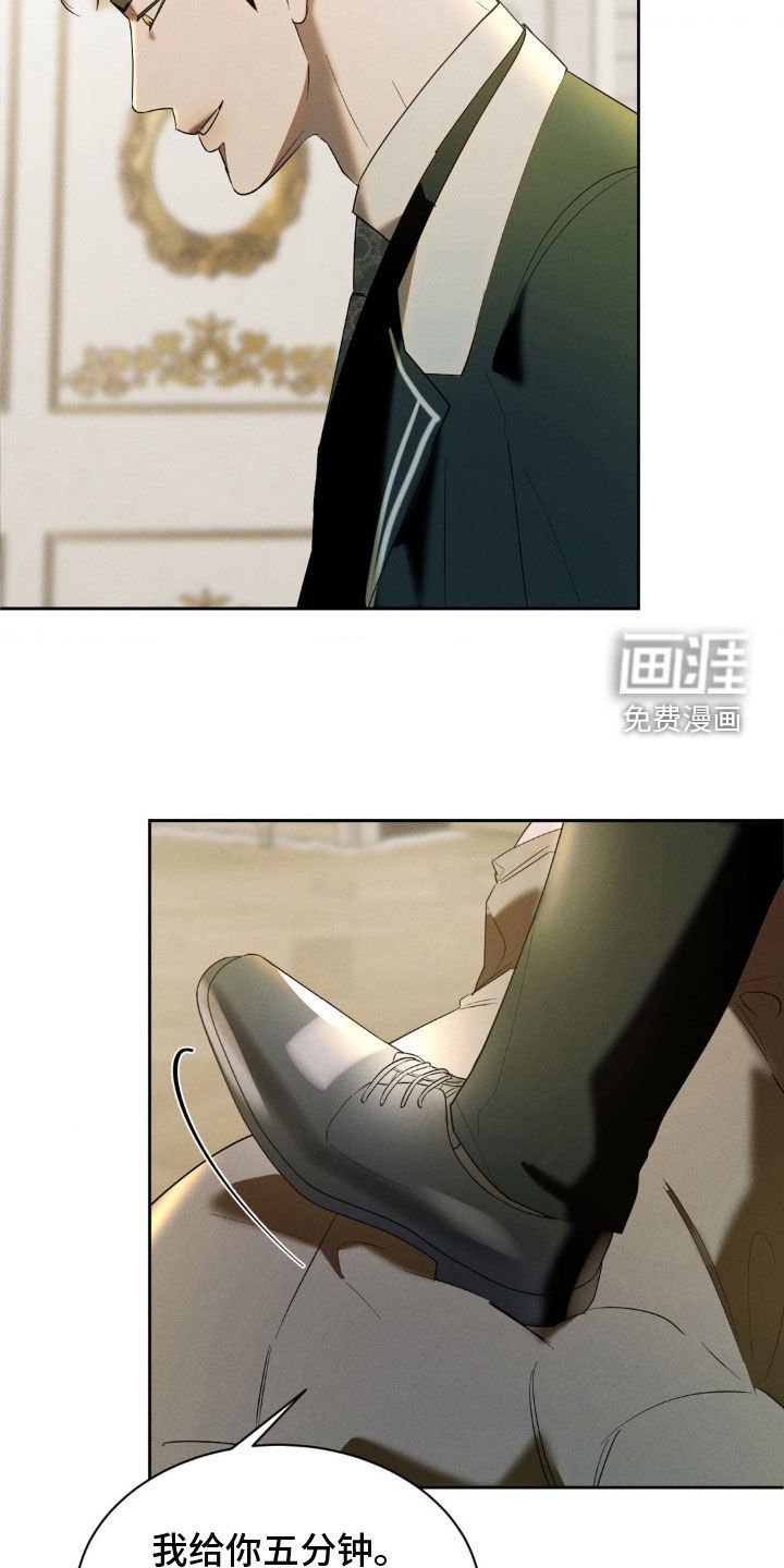 第24章：要求真多