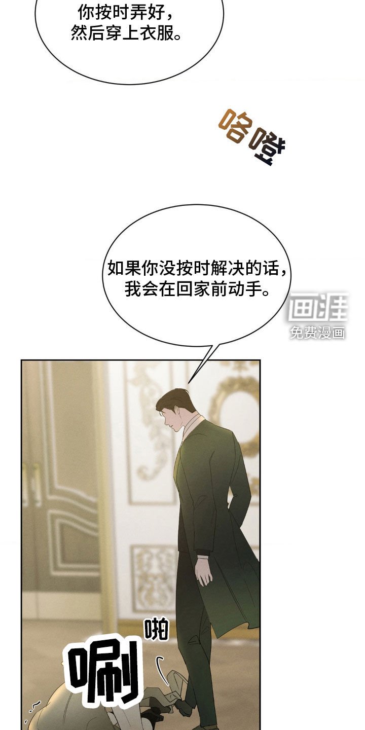 第24章：要求真多