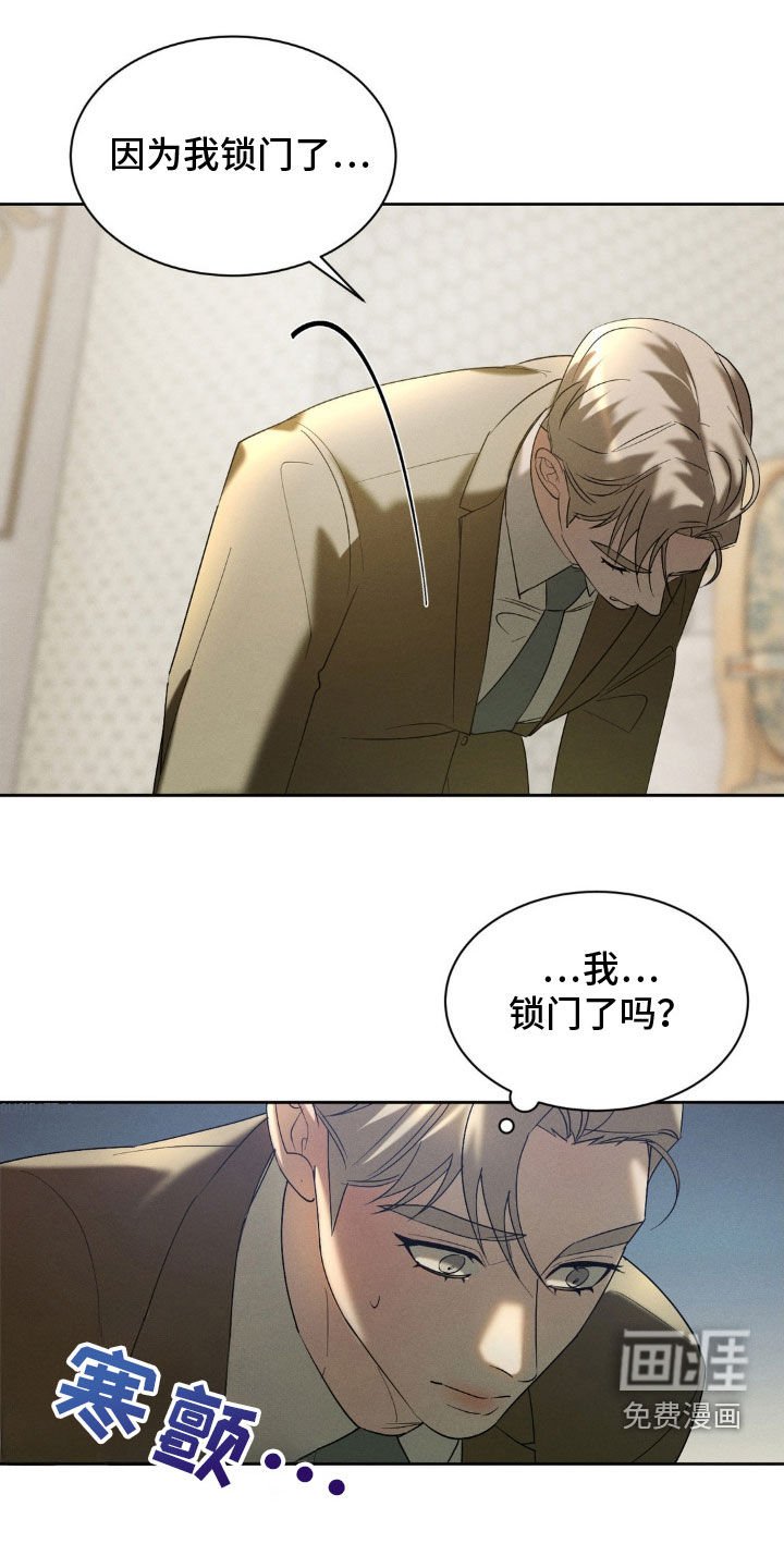 第25章：很适合你