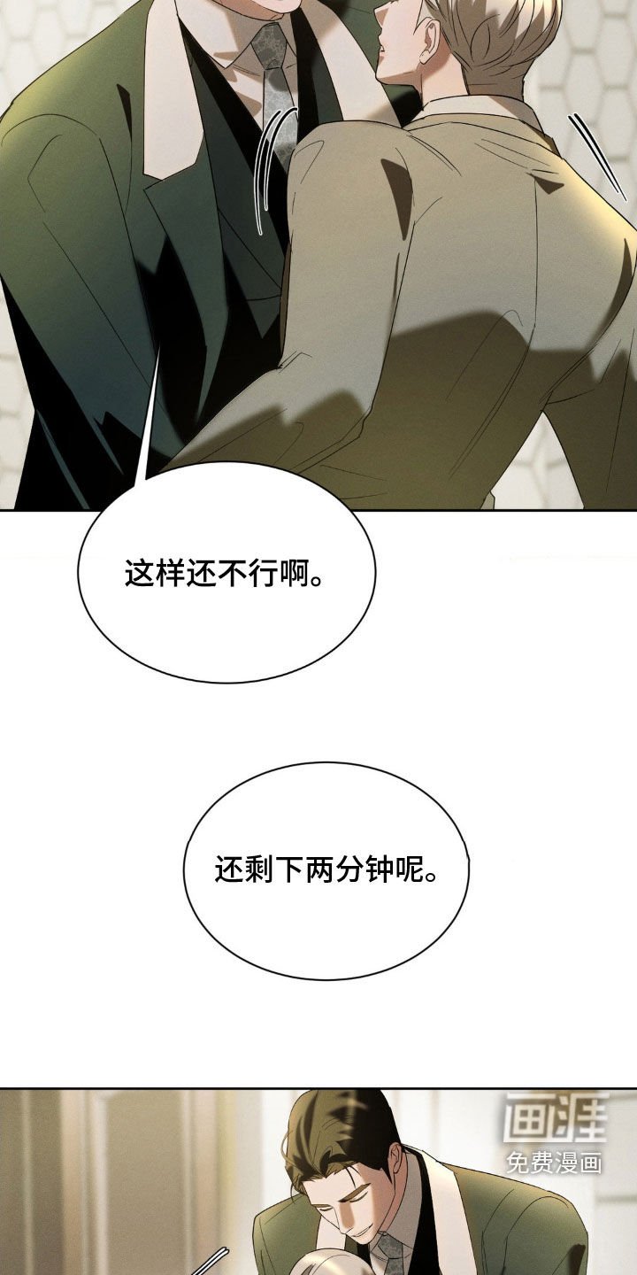 第25章：很适合你