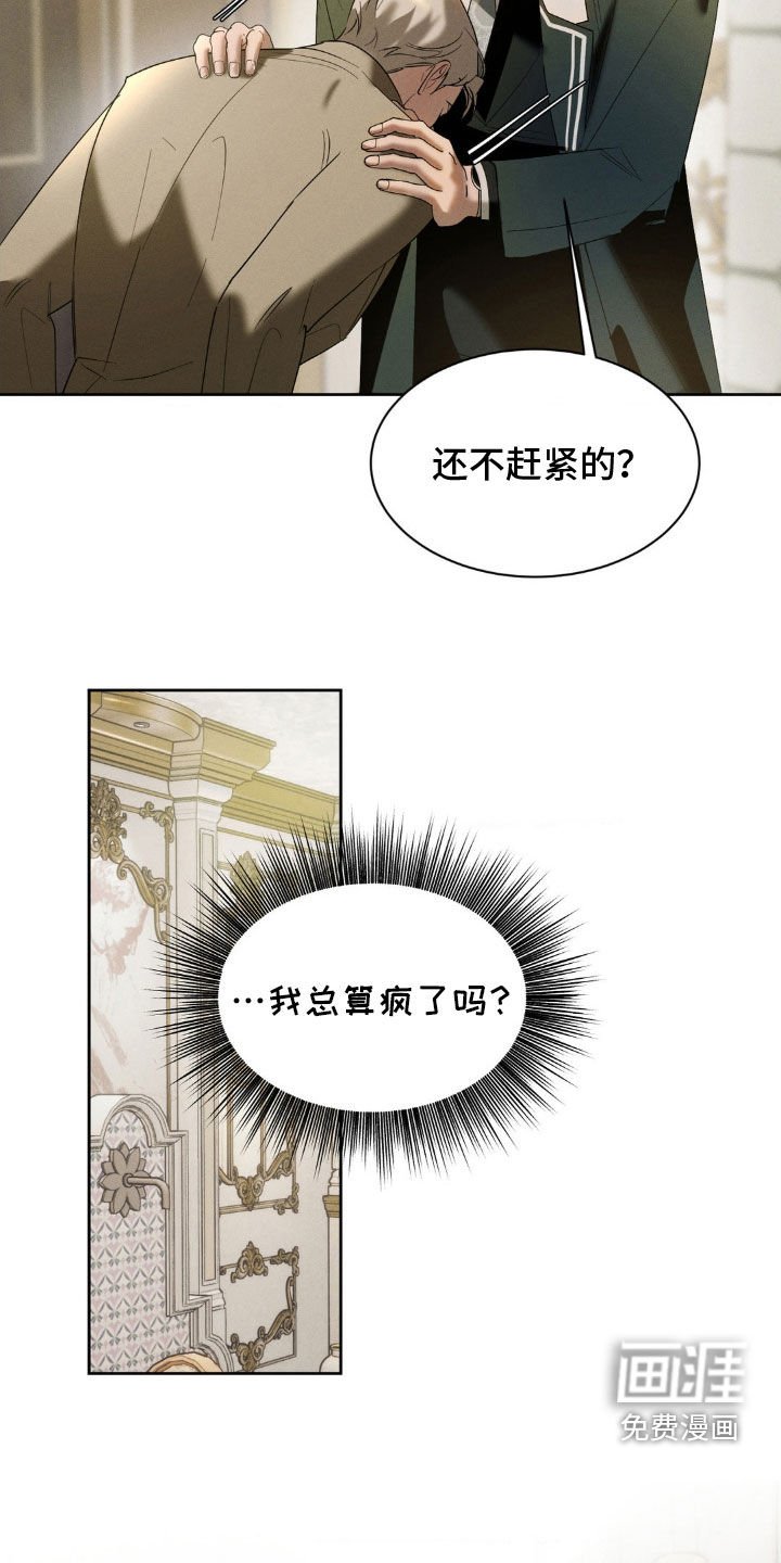 第25章：很适合你