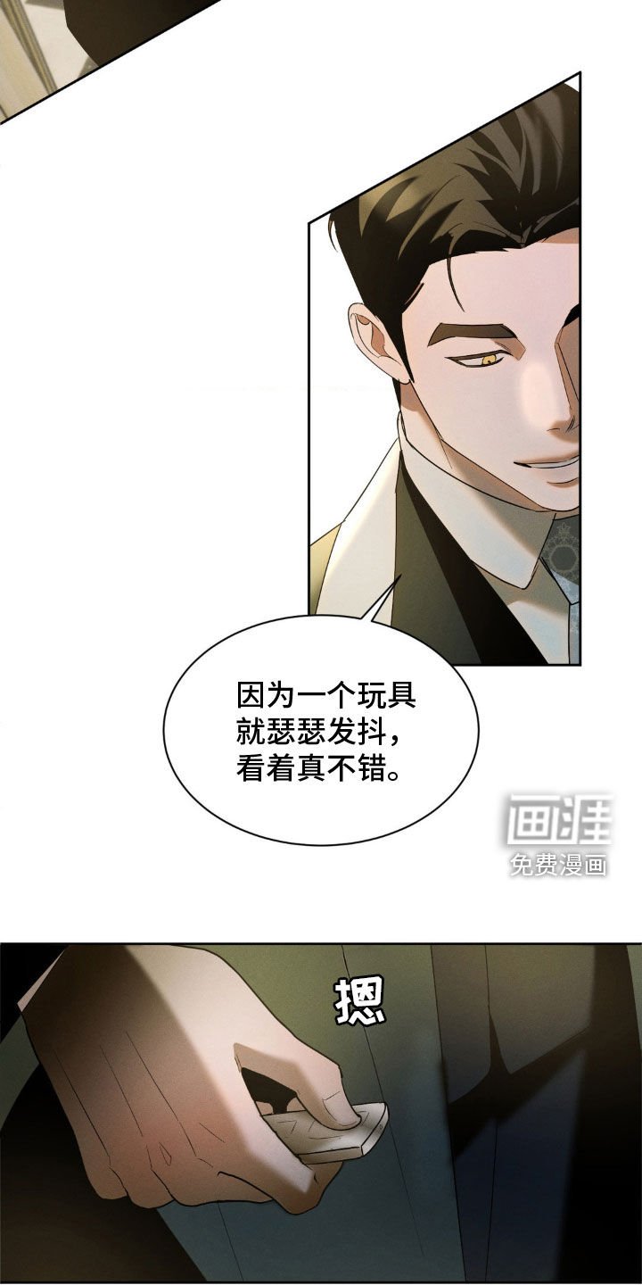 第25章：很适合你