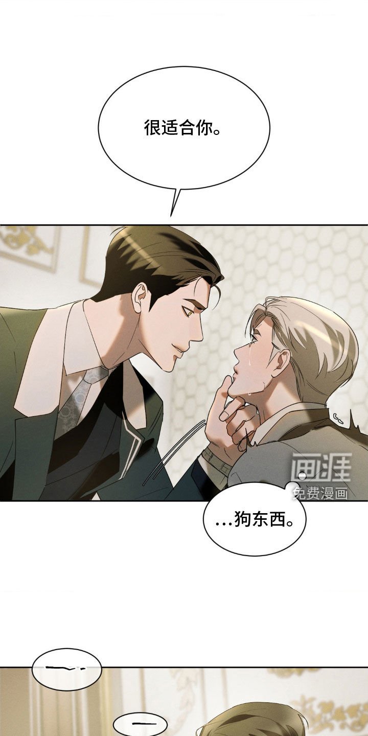 第25章：很适合你