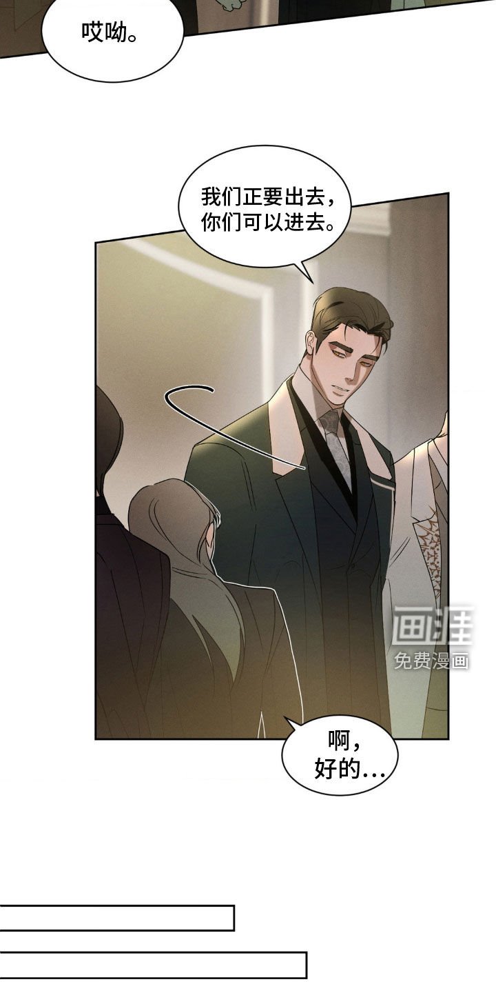 第25章：很适合你