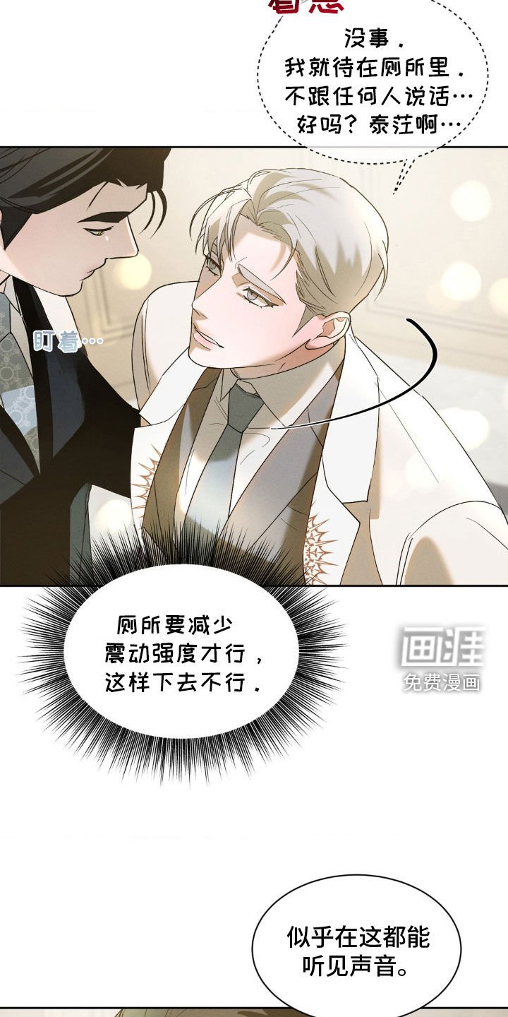 第25章：很适合你