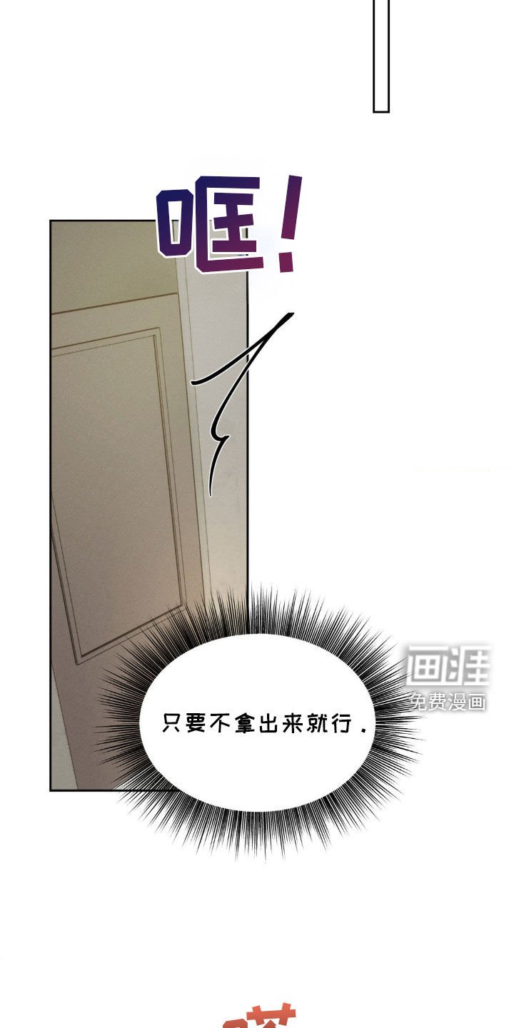 第25章：很适合你