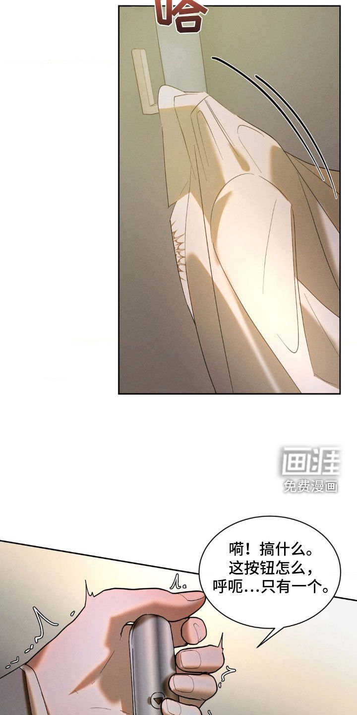 第25章：很适合你