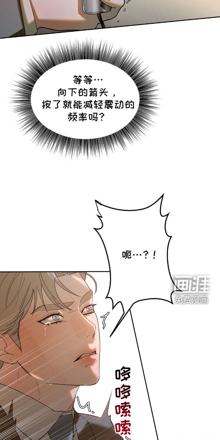 第25章：很适合你