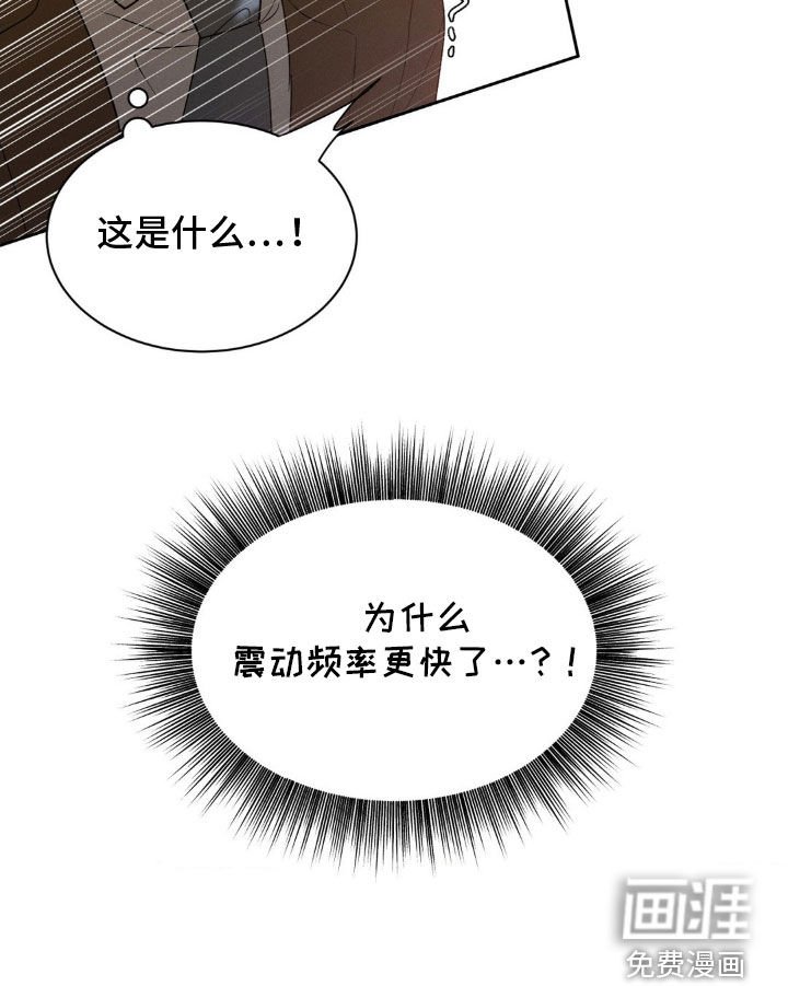 第25章：很适合你