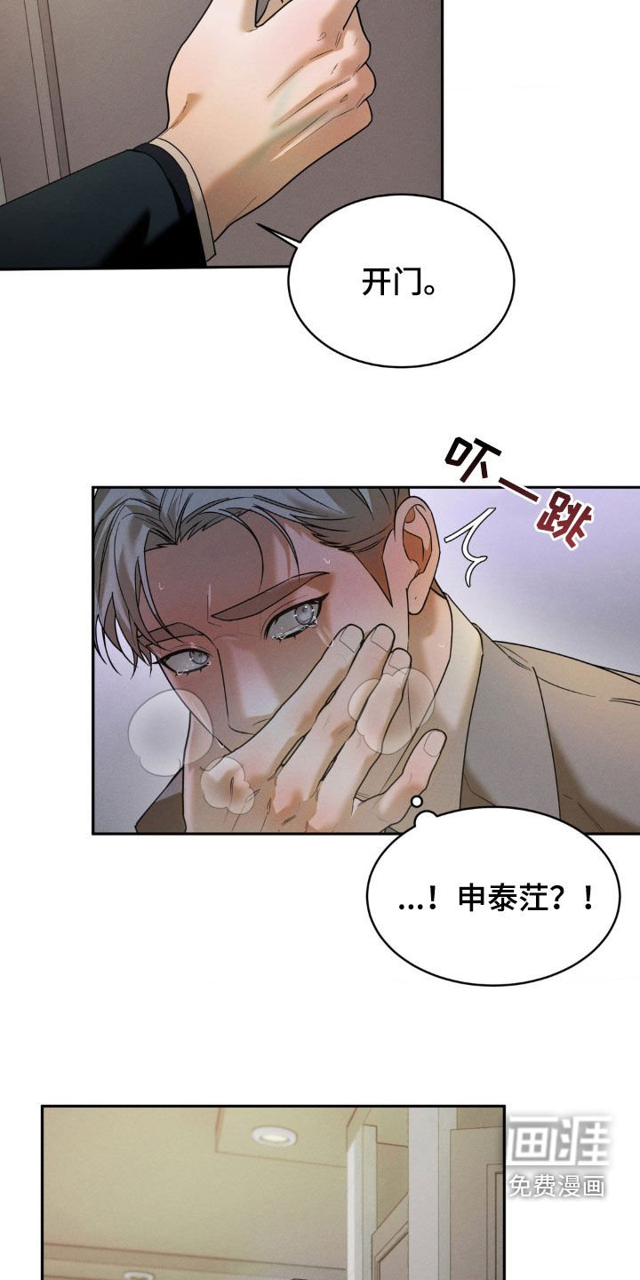 第26章：说清楚