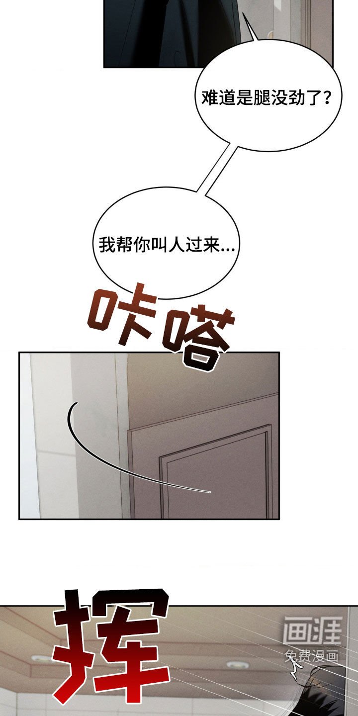 第26章：说清楚