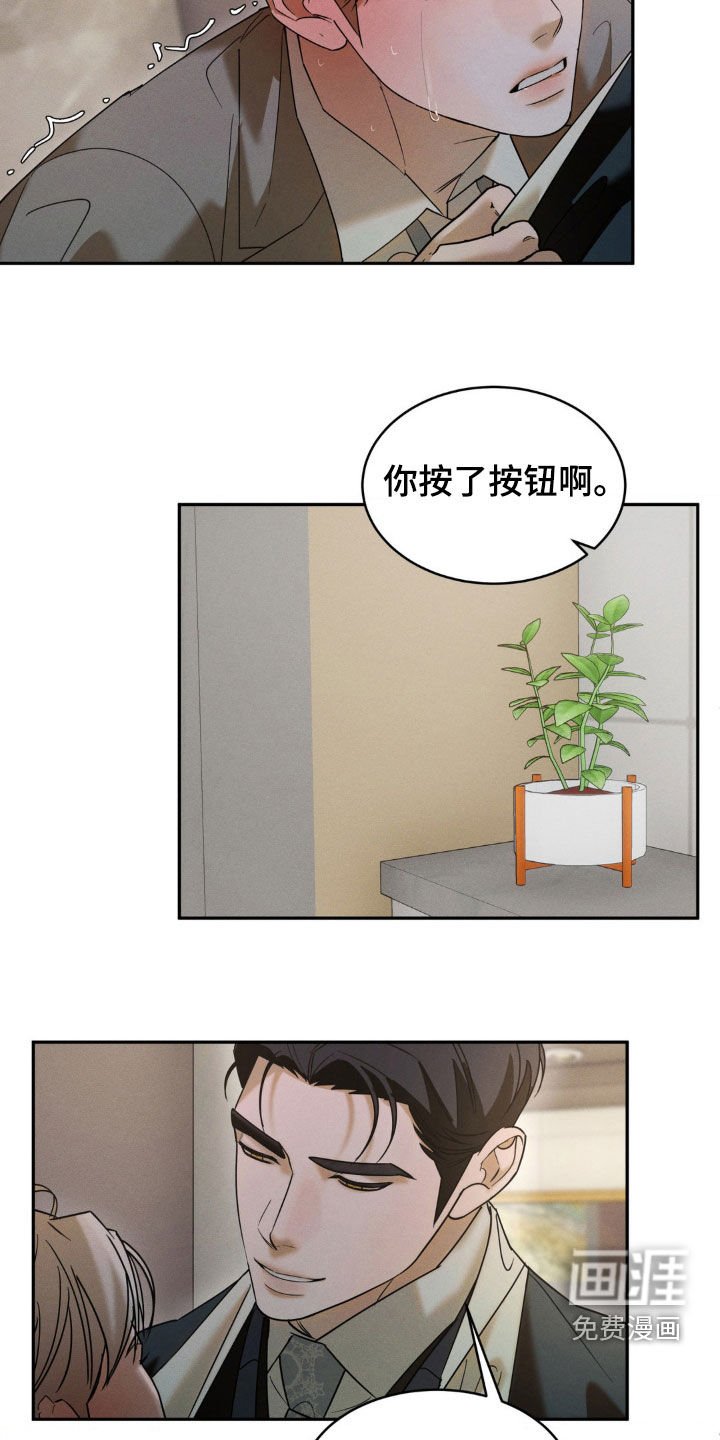第26章：说清楚