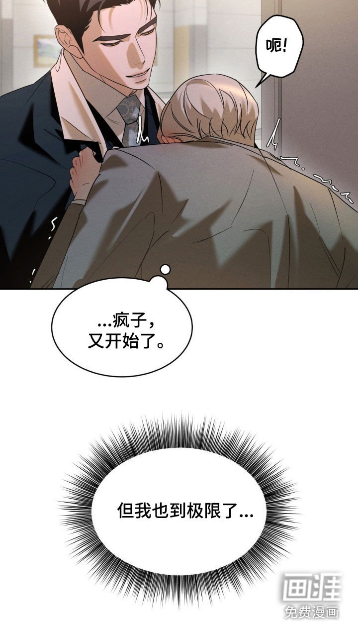 第26章：说清楚