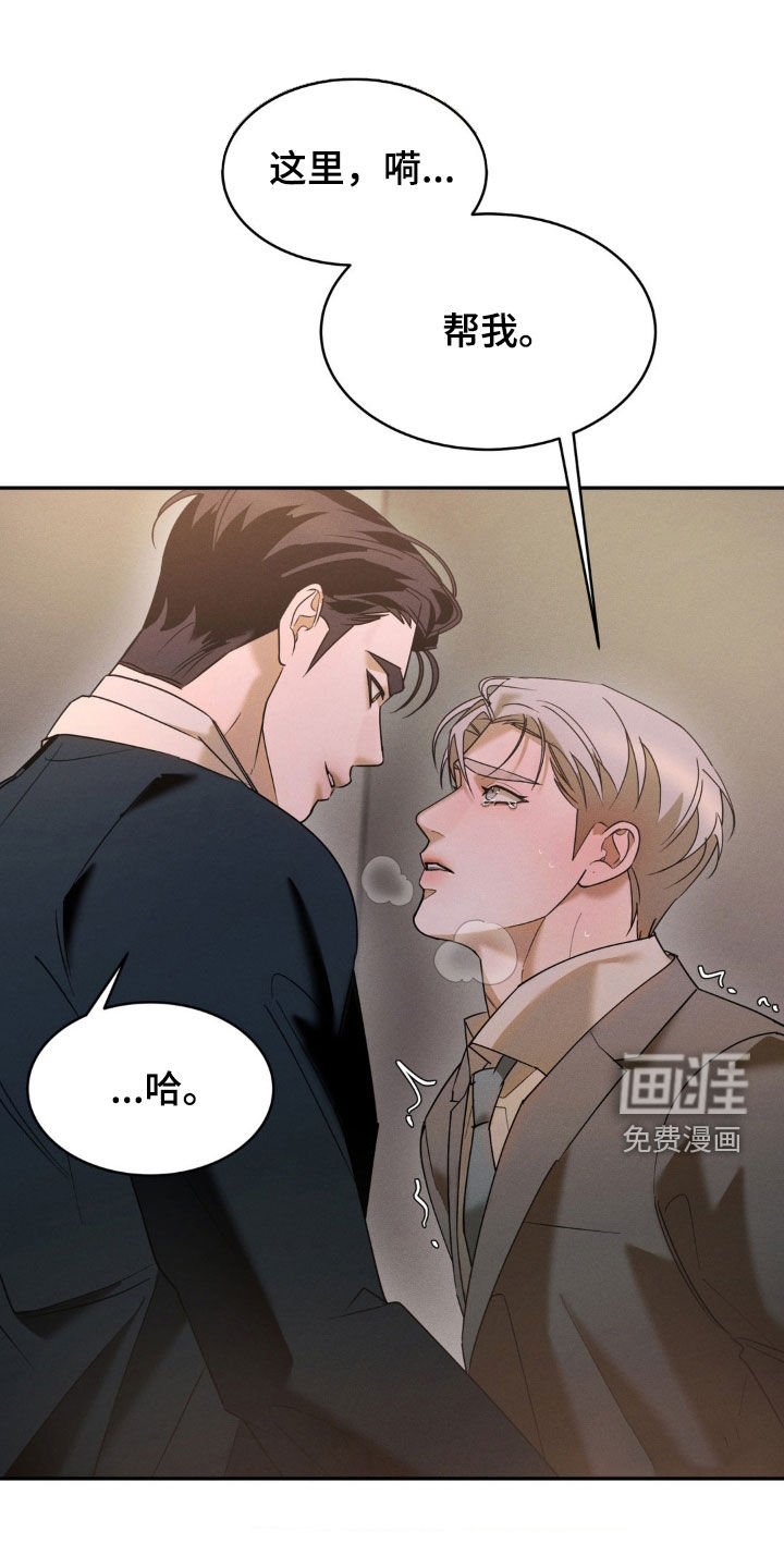 第26章：说清楚