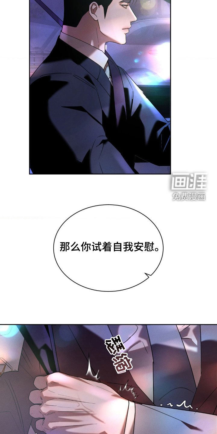 第27章：说话要注意点