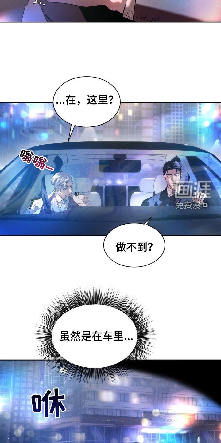 第27章：说话要注意点