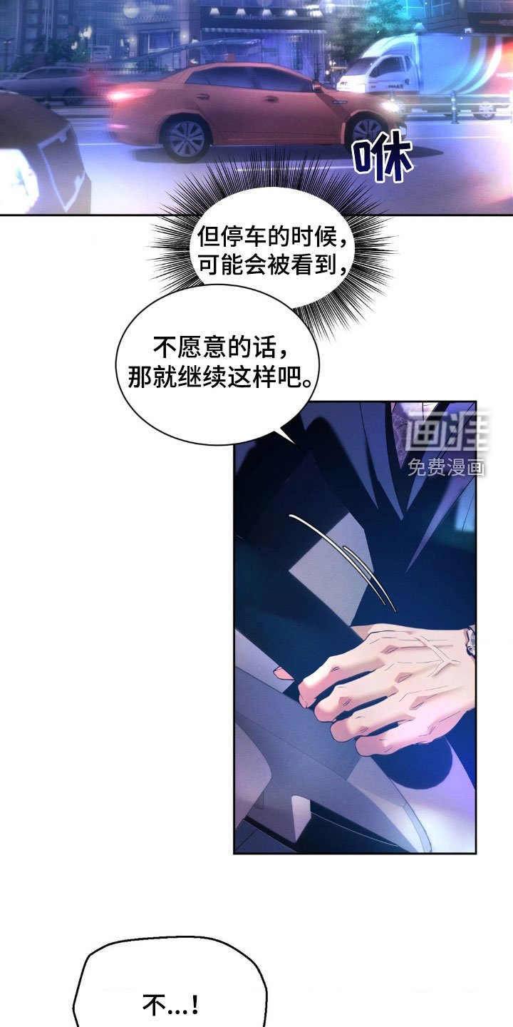 第27章：说话要注意点