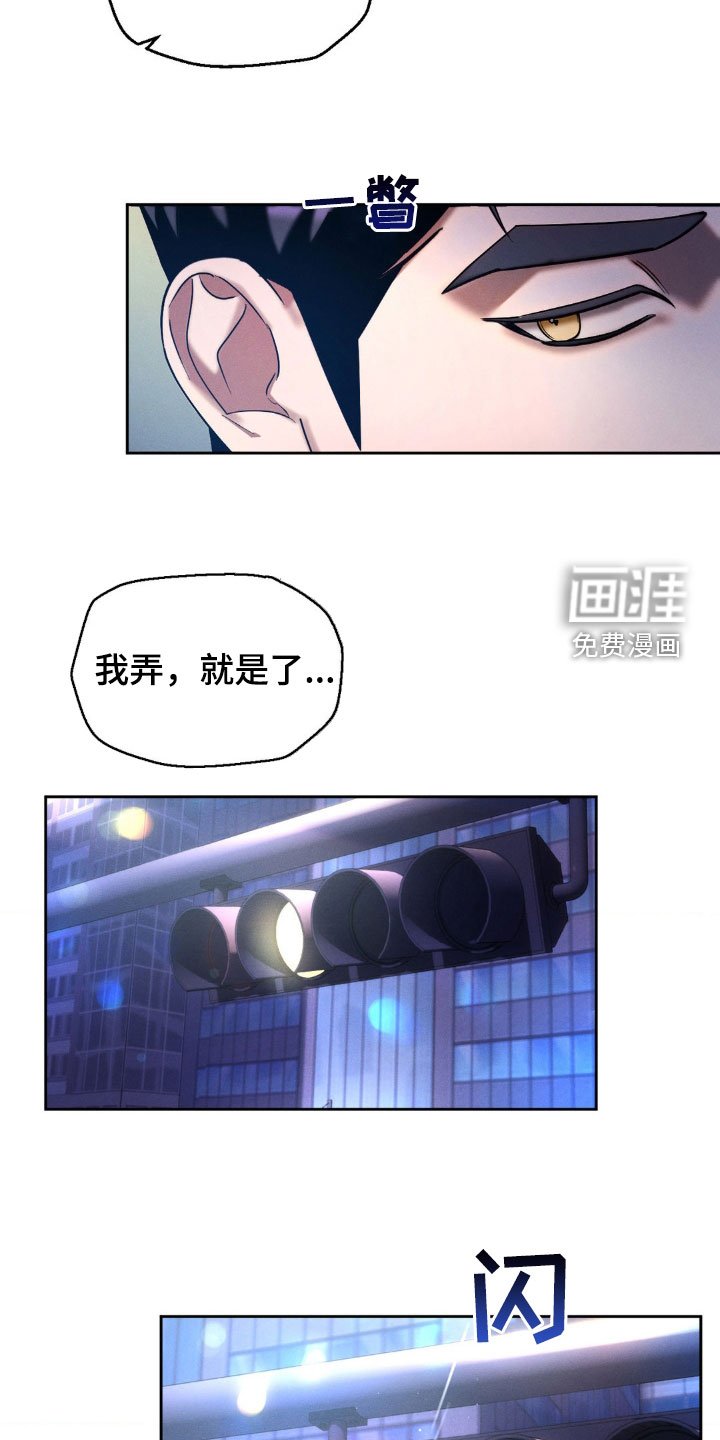 第27章：说话要注意点