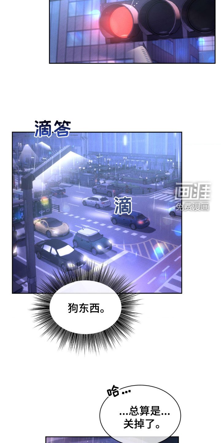 第27章：说话要注意点