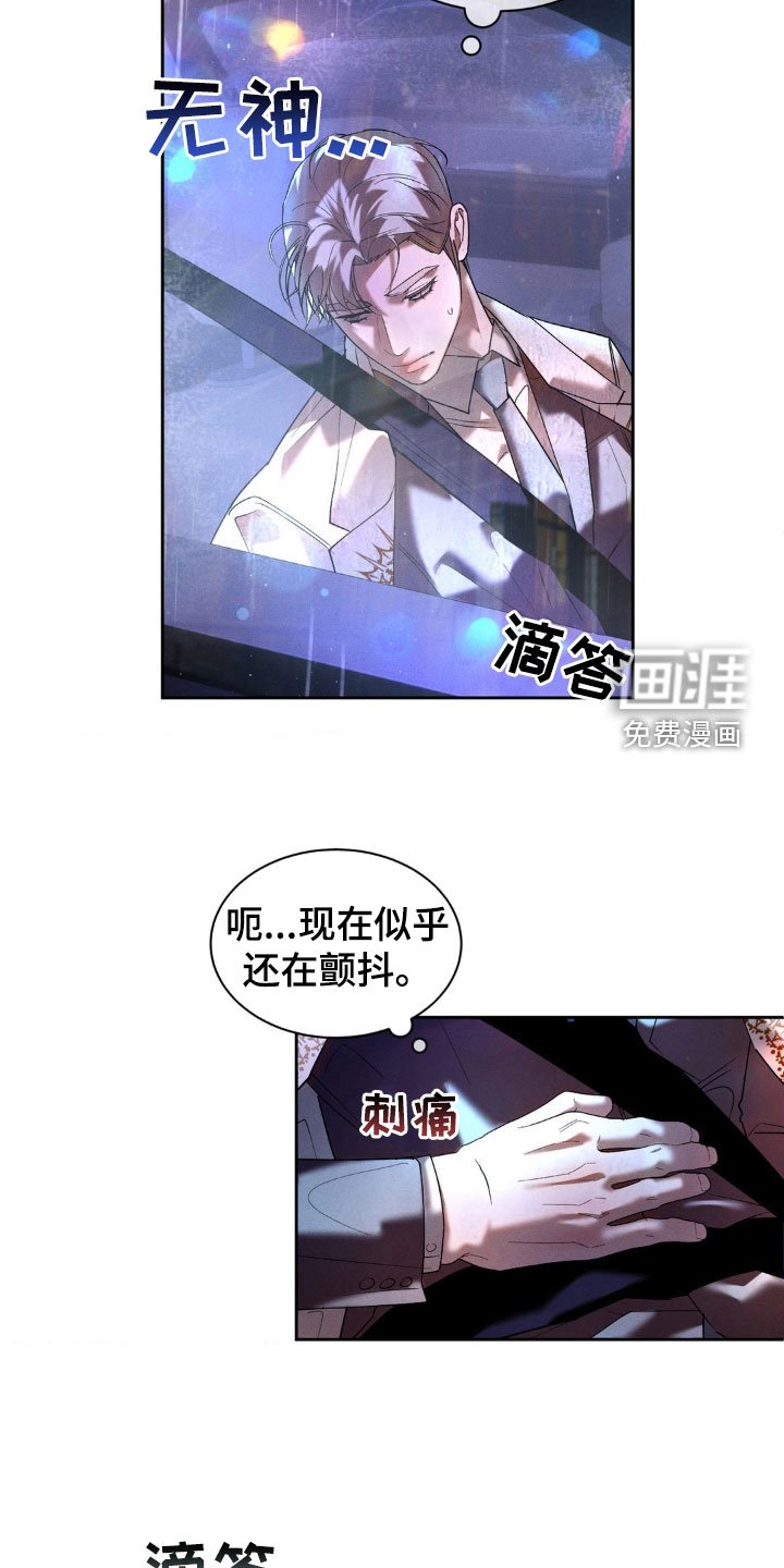 第27章：说话要注意点