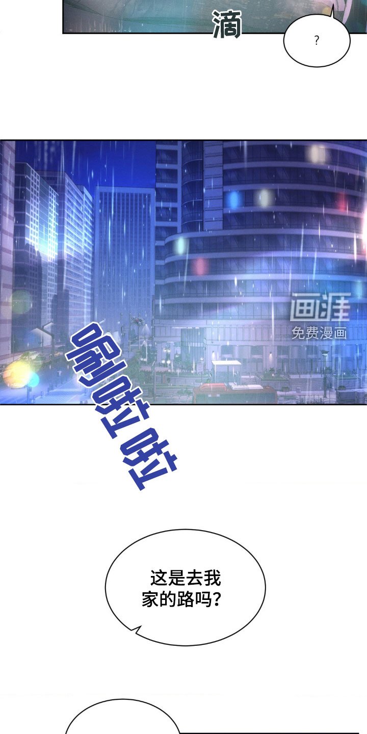 第27章：说话要注意点