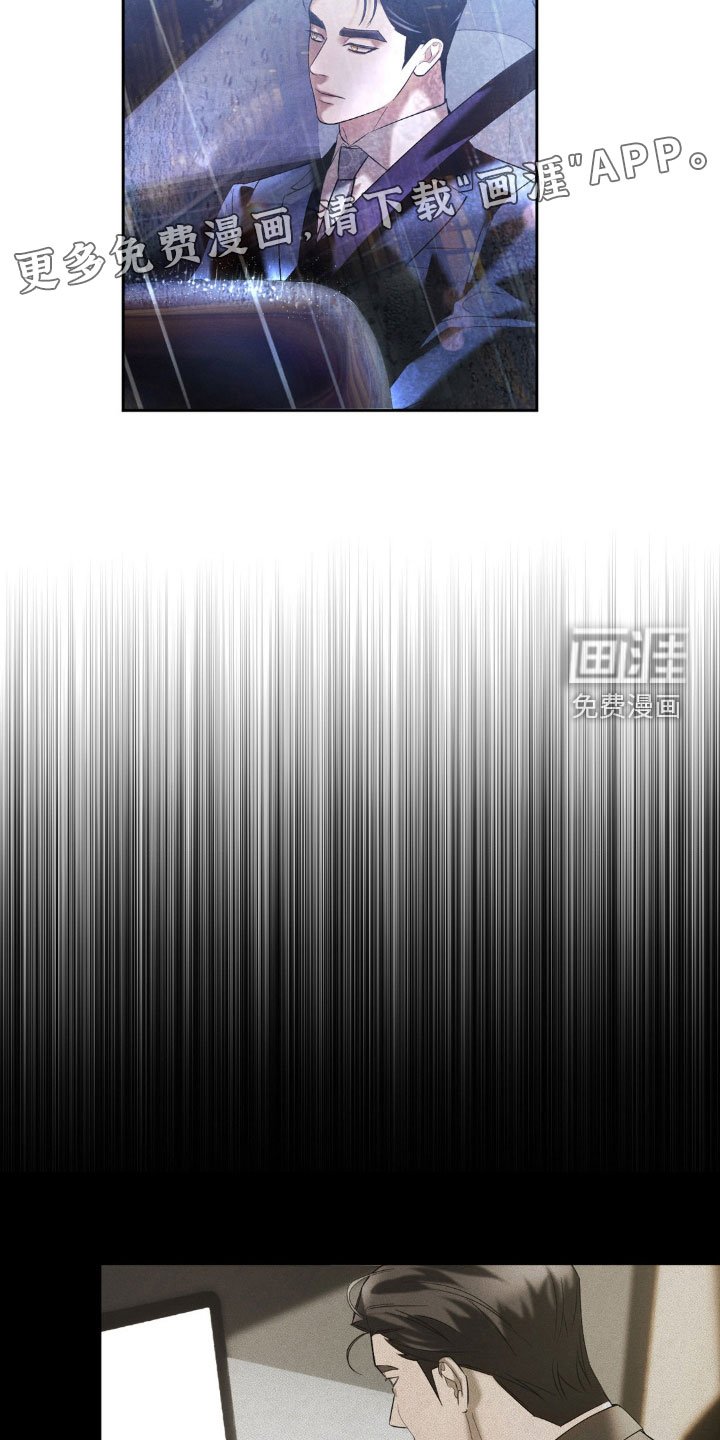 第28章：关系不好
