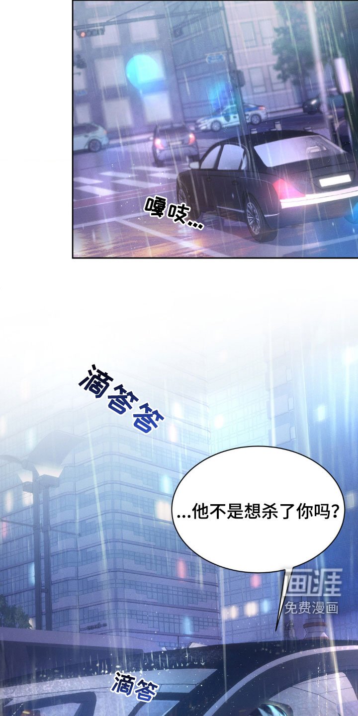 第28章：关系不好